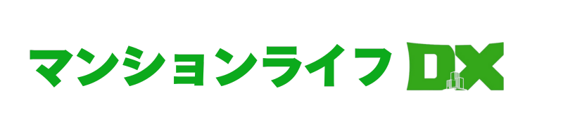マンションライフDX